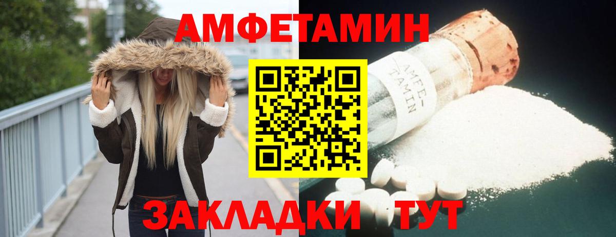 ГАШ Чебаркуль