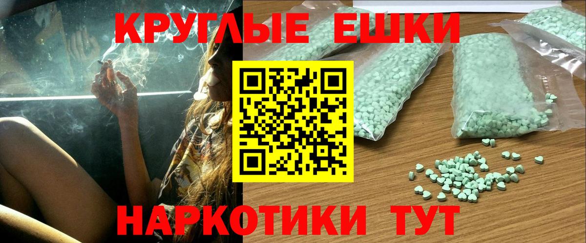 Мефедрон   COCAIN  Каннабис  Вход с VPN  Чебаркуль  Каннабис  ГАШИШ 