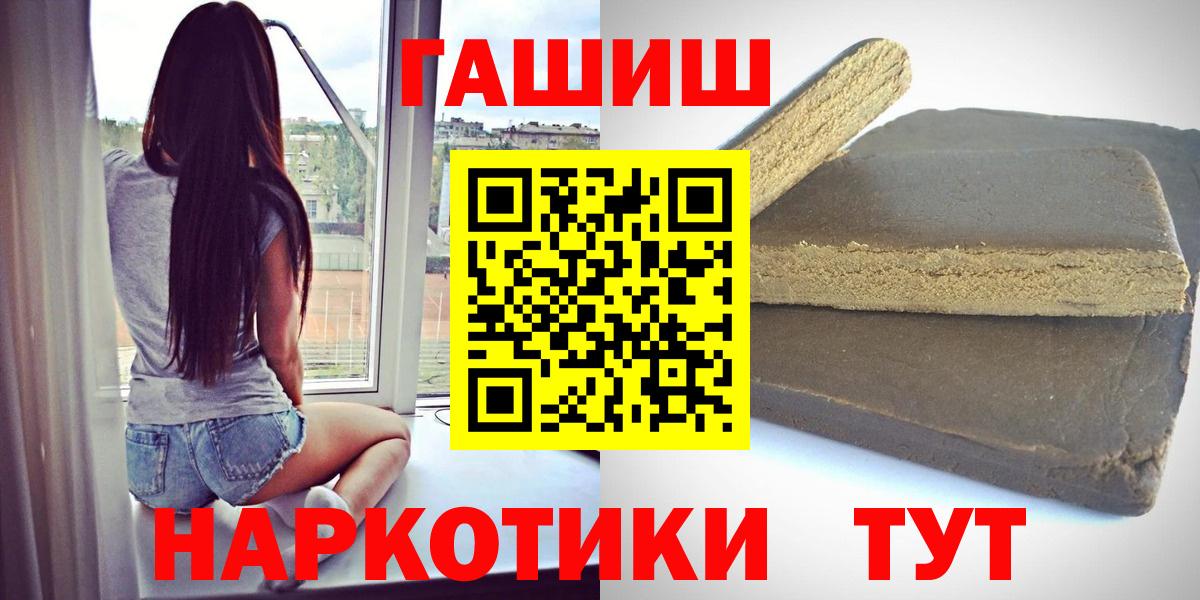 ГАШ VHQ Чебаркуль
