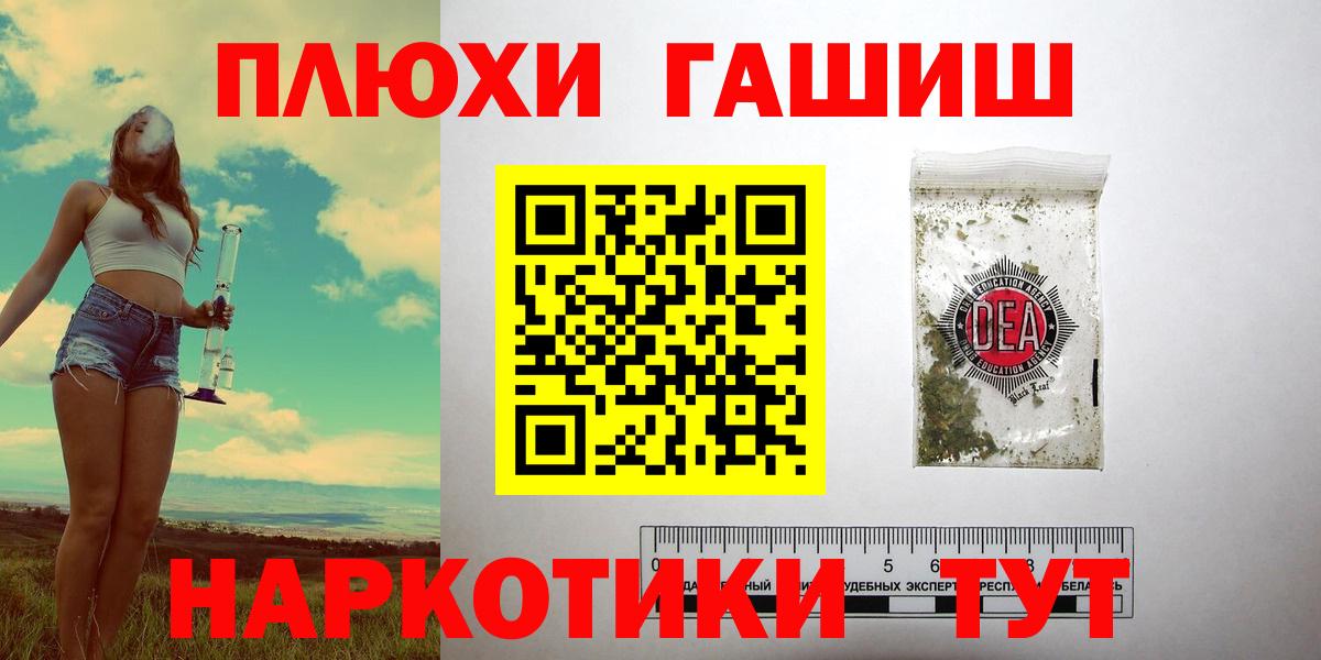 ГАШИШ  Гашиш VHQ  Вход с VPN  Чебаркуль  ГАШИШ Ice-O-Lator 