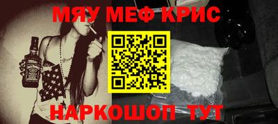 синтетический гашиш Камышлов