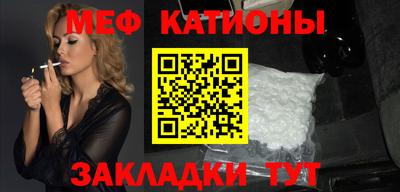 эйфоретик Ипатово