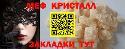 ALPHA-PVP Канаш