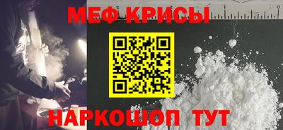 эйфоретик Ипатово