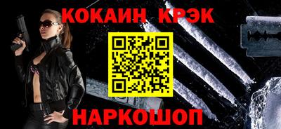 прущий лед Изобильный
