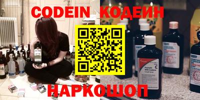 эйфоретик Ипатово