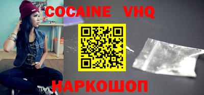 прущий лед Изобильный
