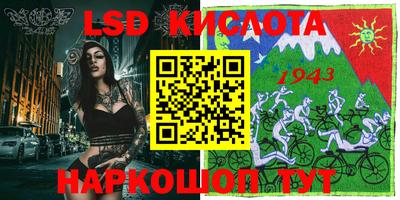эйфоретик Ипатово