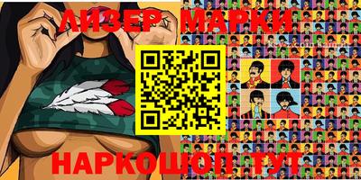 эйфоретик Ипатово