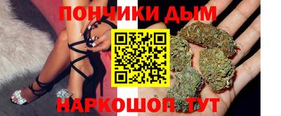 эйфоретик Ипатово