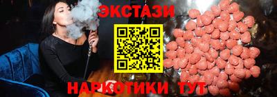 эйфоретик Ипатово