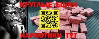 прущий лед Изобильный
