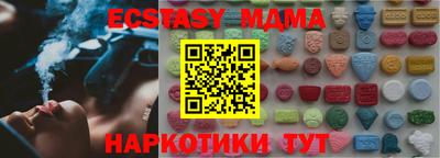 эйфоретик Ипатово