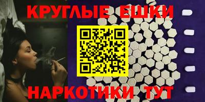синтетический гашиш Камышлов
