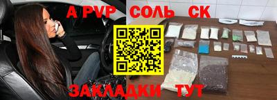 прущий лед Изобильный
