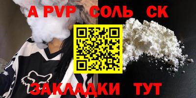 меф Ирбит