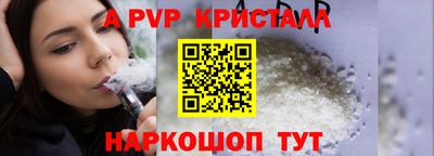 прущий лед Изобильный