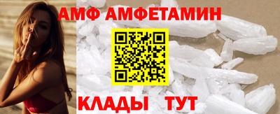 эйфоретик Ипатово