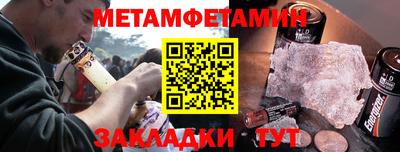 ALPHA-PVP Канаш