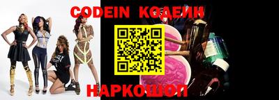эйфоретик Ипатово