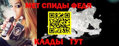 эйфоретик Ипатово