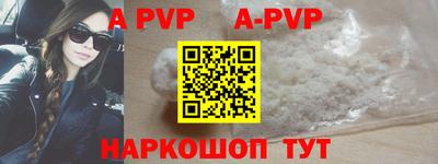 эйфоретик Ипатово