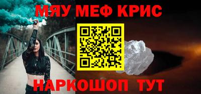 эйфоретик Ипатово