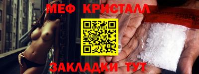 меф Ирбит