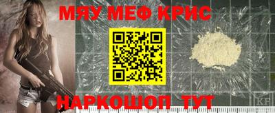 прущий лед Изобильный