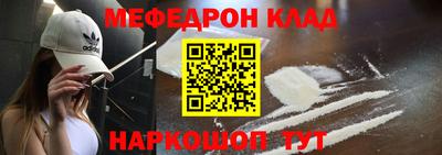 эйфоретик Ипатово