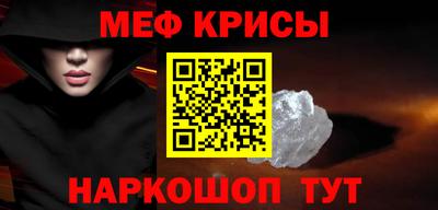 прущий лед Изобильный