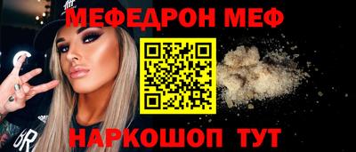 эйфоретик Ипатово