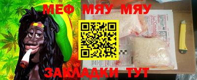 меф Ирбит