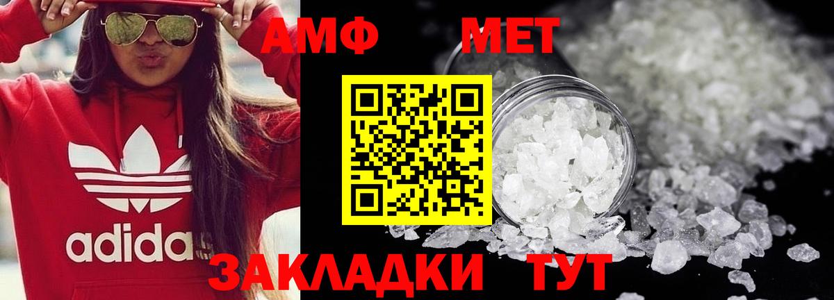 Чебаркуль  Первитин винт  Вход с VPN 