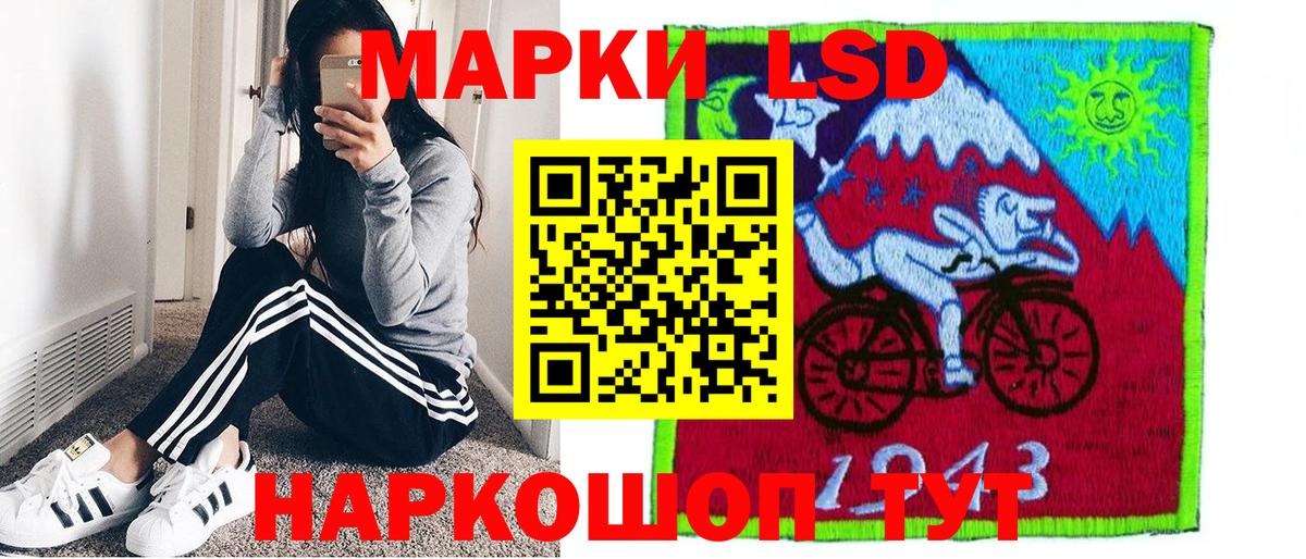 Чебаркуль  Марки 25I-NBOMe 1,5мг  Вход с VPN 