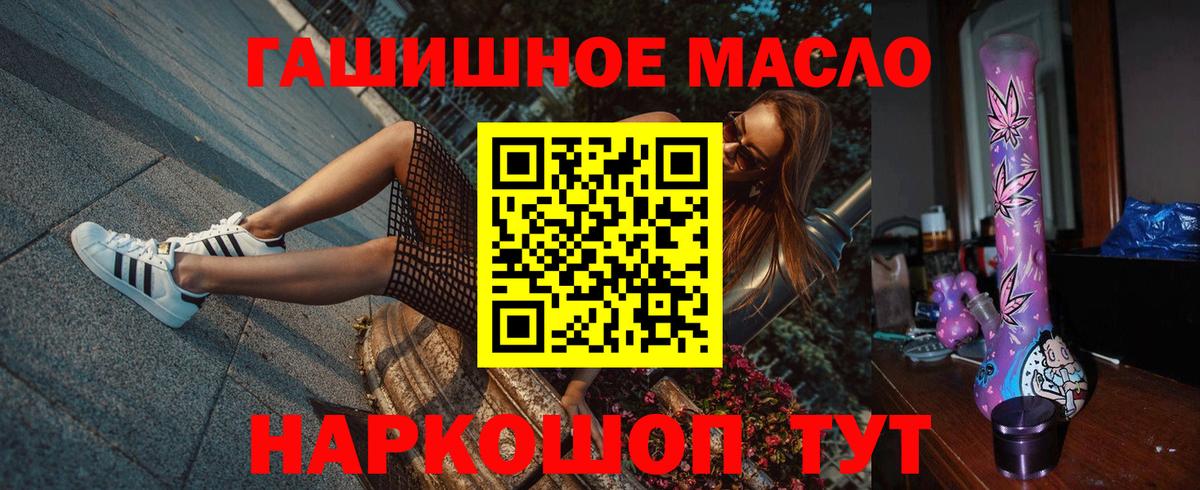 купить наркоту  Вход с VPN  Чебаркуль  Дистиллят ТГК жижа 